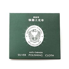 925纯银擦银布防污垢淘宝作为赠品布质使用必备大小8.5CM