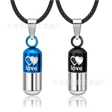 爱心药丸不锈钢情侣韩版胶囊男女士通款钛钢吊坠项坠项链批发