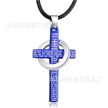 时尚百搭不锈钢情侣韩版十字架男女士通款钛钢吊坠项坠项链批发