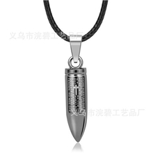 子弹头不锈钢韩版男女士通款钛钢复古圣经文吊坠项坠项链批发