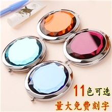 节日婚庆礼品水晶面化妆小镜子折叠/双面/便携可激光logo10色选