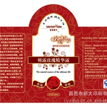 供应食用油标签，花生油标签，橄榄油标签，玉米油标签