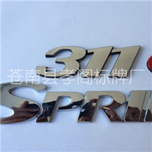 专业供应abs汽车标牌摩托车汽车标牌