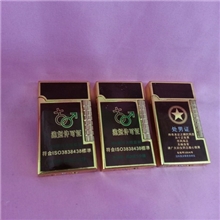 朗声个性证件处男证侧打明火LF572