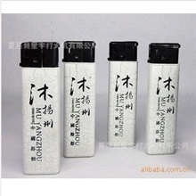 一次性打火机批发802皮纹厂家直销广告订制