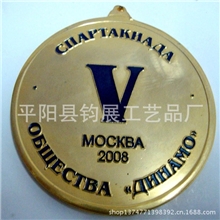 专业生产金属奖牌黄铜奖牌定制