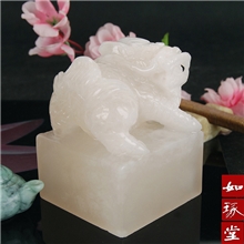 印玺印章昆仑冻石白雪花冻6*6*8厘米麒麟如琢堂工厂直销量大价优