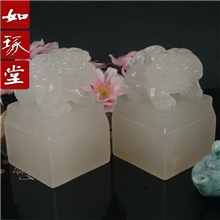 印章印玺昆仑冻石玉玺6*6*8l厘米貔貅如琢堂工厂直销量大价优批发