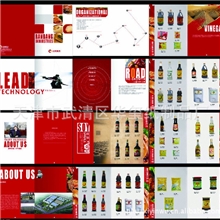 供应北京、天津彩页印刷设计、宣传册印刷设计、海报印刷设计折页