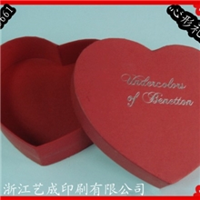 专业订制精美心形礼品盒心形礼品包装盒