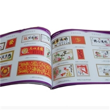 书本印刷样本印刷企业样本书刊杂志印刷