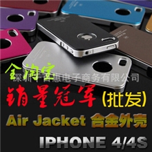A4iPhone4手机壳金属保护套外壳4S手机套A4磨砂超薄