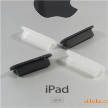 苹果iPhone4G代3GS/3Gipadipodtouch3/2防尘塞配件