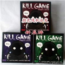killgame杀人游戏牌Q版杀人桌游