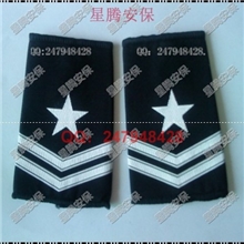 新款保安肩章保安服配件保安肩牌硬肩章软肩章