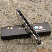 奇美口琴批发奇美28孔宽宽音域C调口琴二十八孔28孔口琴