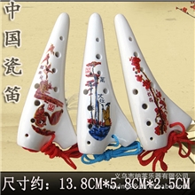 陶笛批发*新立瓷笛12孔SC高音陶笛十二孔潜艇式瓷笛子纳英乐器