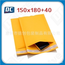 正品牛皮纸气泡信封袋防震邮政气泡信封eBay袋泡沫信封150*180