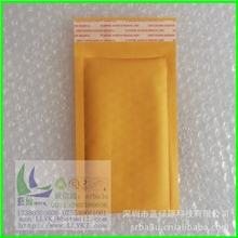 企业集采13*16+4气泡信封牛皮纸气泡信封黄色复合气泡信封袋