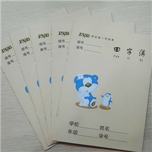 玛丽36K学生田字本学生作业本