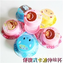 塑料卡通伸缩杯折叠杯茶杯户外用便携式饮水杯促销韩版创意