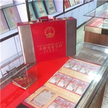 吉祥号（豹子号带密码箱子）