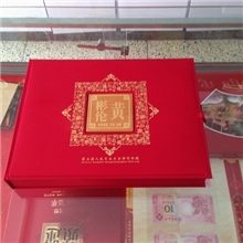 生日册带生肖邮票百家姓年月日