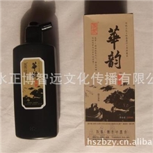 胡开文墨华韵松烟墨250克墨汁文房四宝国画用品