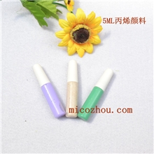 供应5ML水彩颜料/DIY彩绘颜料丙烯颜料水彩笔