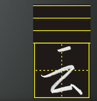 磁性田字格拼音田字格冰箱贴教学贴教学助手软黑板14*23
