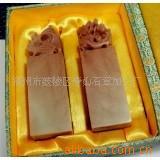 特价供应美术用品福建寿山石篆刻印章100.00