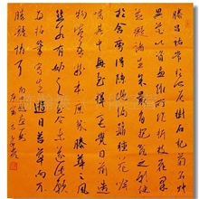 [名家真迹]方建光书法小品(5幅)--办公室&家居装饰字画,文化礼品