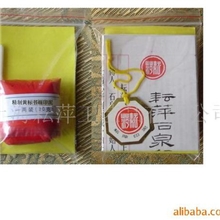 中国唯一印泥大师作耘萍石泉黄磦印泥_袋装