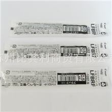 正品日本Pilot百乐可擦笔芯LFBRF-12EF百乐摩磨擦笔芯0.5mm