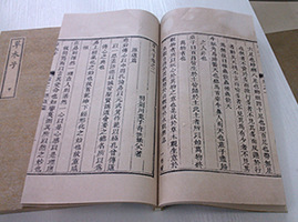 古籍善本再造_古籍影印做旧_古籍高仿复制_草木子