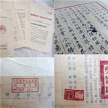 政府档案文件影印做旧