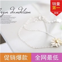 【热销】手链批发特价热卖韩版小野菊花手链