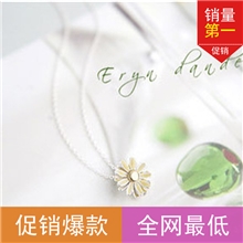 【热销】乌合金饰品韩国韩版饰品夏威夷风情小野菊花项链
