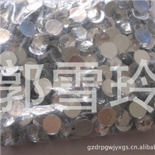 供应台湾压克力钻.钻石圆形平底钻,圆形切割面钻,装饰钻,玫红钻