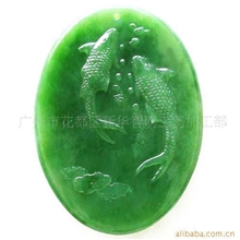 供应和田玉碧玉年年有余牌子