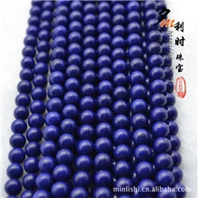 4A金石散珠天然青金石半成品批发4A4-8mmDIY手工饰品配件材料