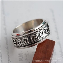 男士925纯银饰品泰银复古六字真言转运戒戒指