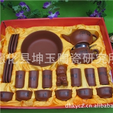 供应紫砂茶具促销紫砂茶具全球最经济紫砂茶具23头红紫砂茶具