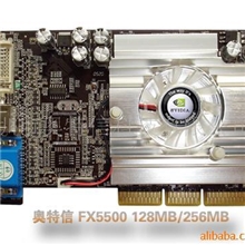 供应奥特信FX5500显卡