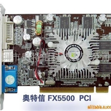 供应GEFORCEFX5500PCI显卡