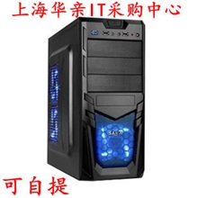 游戏台式组装电脑I53470/4G/500G/GT650/B75实体店可自提