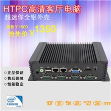 工控电脑车载电脑6COM口双网卡MSATA迷你电脑3.5寸带DC12V