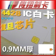 4428IC白卡,空白IC卡,大芯片,复旦芯片,0.9MM厚
