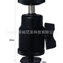 热靴接头/监视器支架小云台单反相机必备零件稳固零件