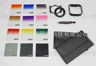 超值5合1渐变蓝色，渐变灰色，日出橙滤镜套装